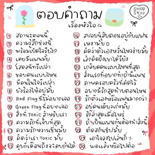 ปอปอ🐰 tweet media