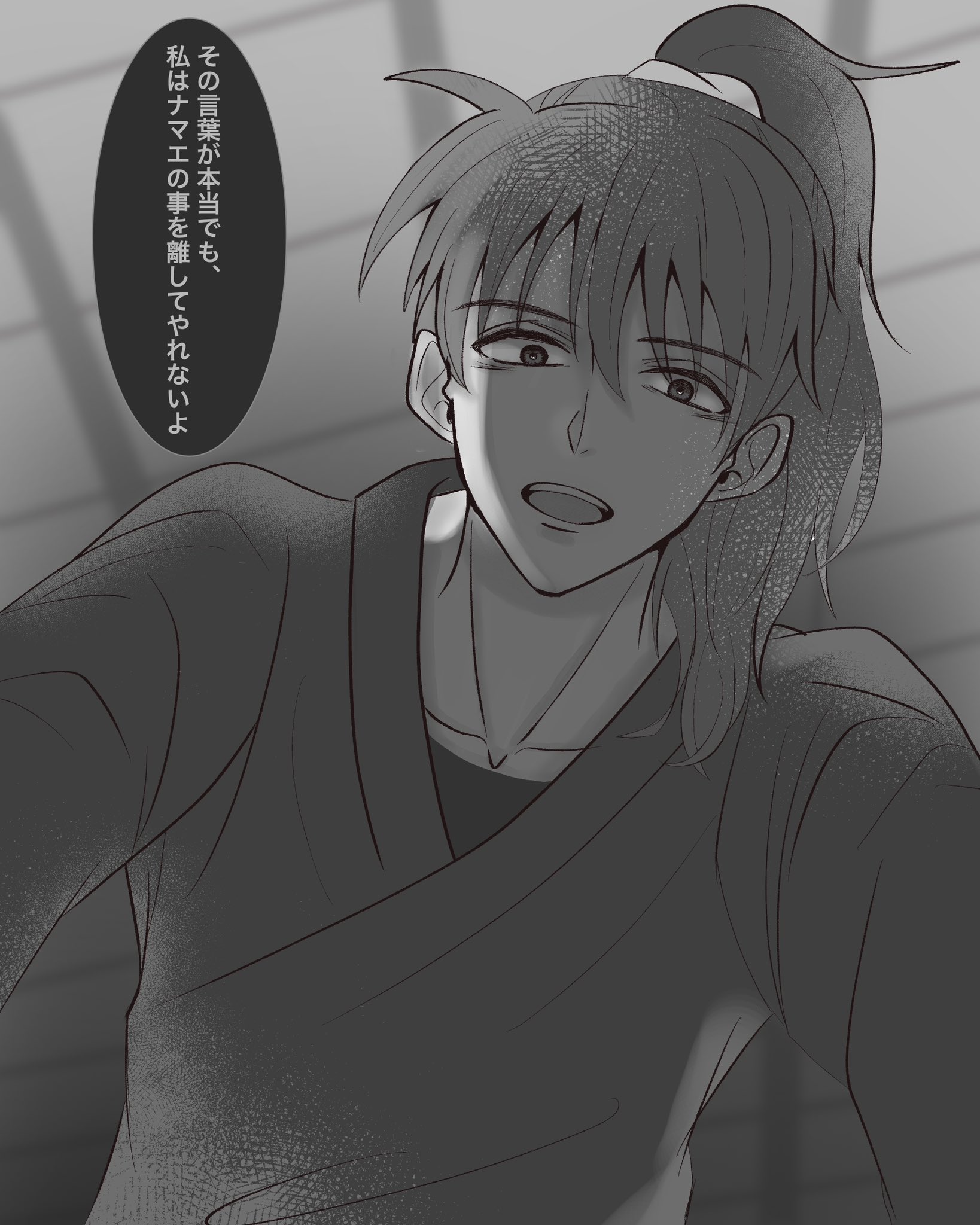 ❤のん❤ サムさん🏴‍☠️ ❤️‍🔥なんかお金なくなりました on X: 
