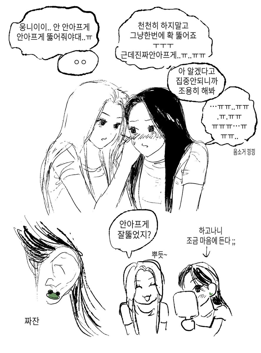 chdkdnc's tweet photo. 냐얀 https://t.co/s3XnWxOtRu