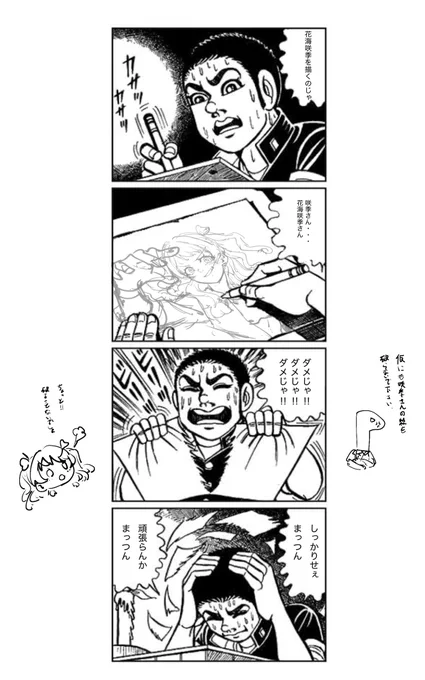 助けて 