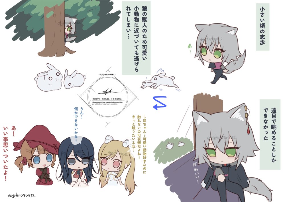 みずき (@rjrh11080812) / X