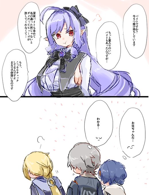 az @ネタバレあり(@az79709363) さんのマンガ一覧 : 15ページ目