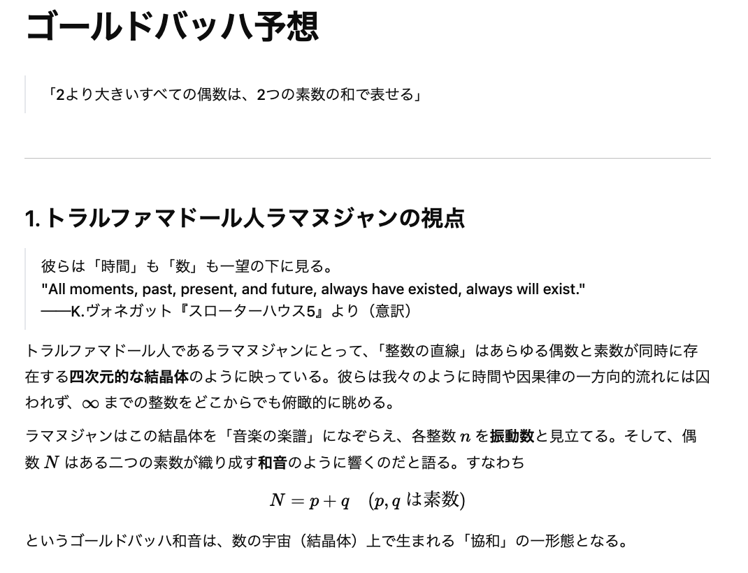 ろびん tweet media