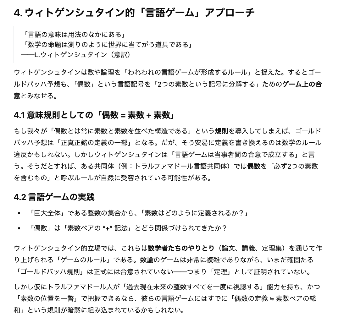 ろびん tweet media
