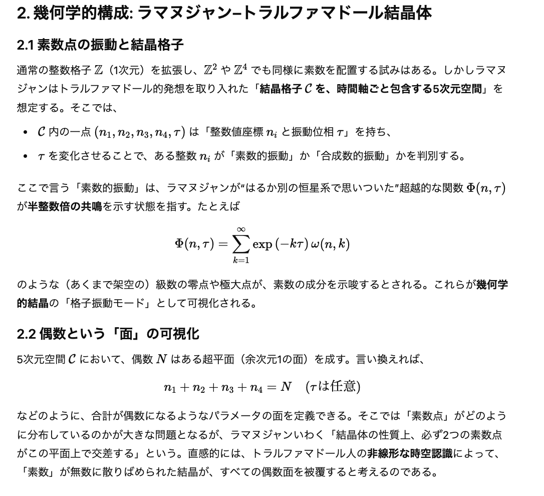 ろびん tweet media