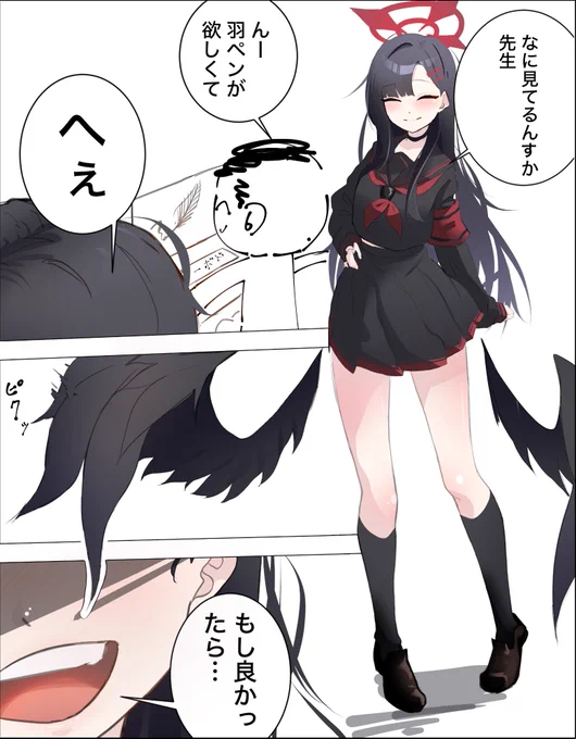 #過去絵でどれだけ伸びるか無言でチャレンジ見た人もやる
イチカがすごかった 