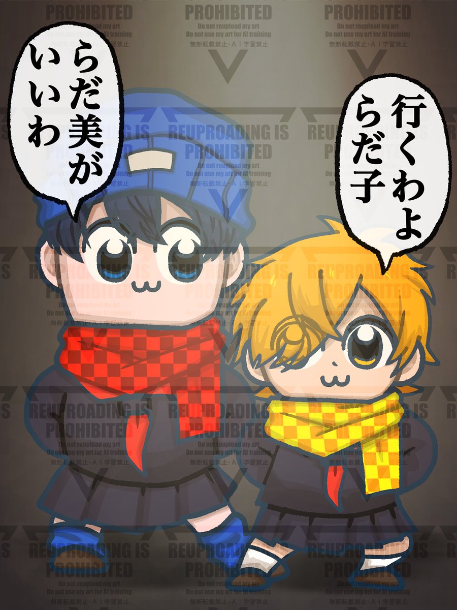 『こだわり』

#ゆめかわJK學校なう
#い・らくすと
#ぺんちゃんの絵本 