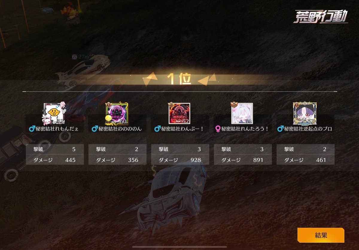 Lemon_tyannapan's tweet photo. リーグ2連KO！ https://t.co/ruGnoU5IgM