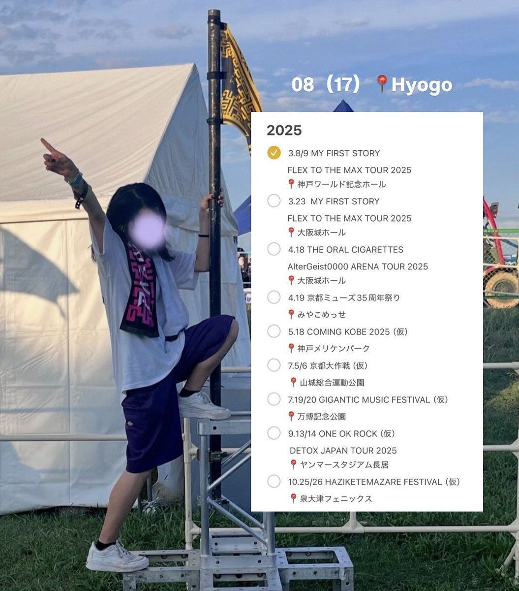 🏷: 

今年も紫ディッキの限界看護学生💜

🩶or 🔁  お友達ください^_^

 #日曜日だし邦ロック好きと繋がりたい  #日曜日だし邦ロック勢と繋がりたい  #ONEOKROCK   #骨から気合い  #ストテラ