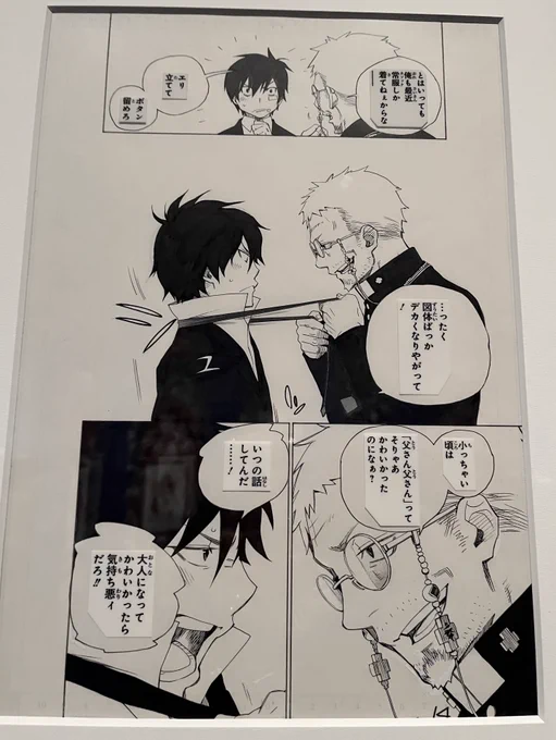 青エク展めちゃくちゃ良かった……
展示?テーマパーク並みのボリュームと贅沢空間🥹✨✨
アナログ原稿美しすぎてすげぇ…すげぇ…!ってずっと言ってた 