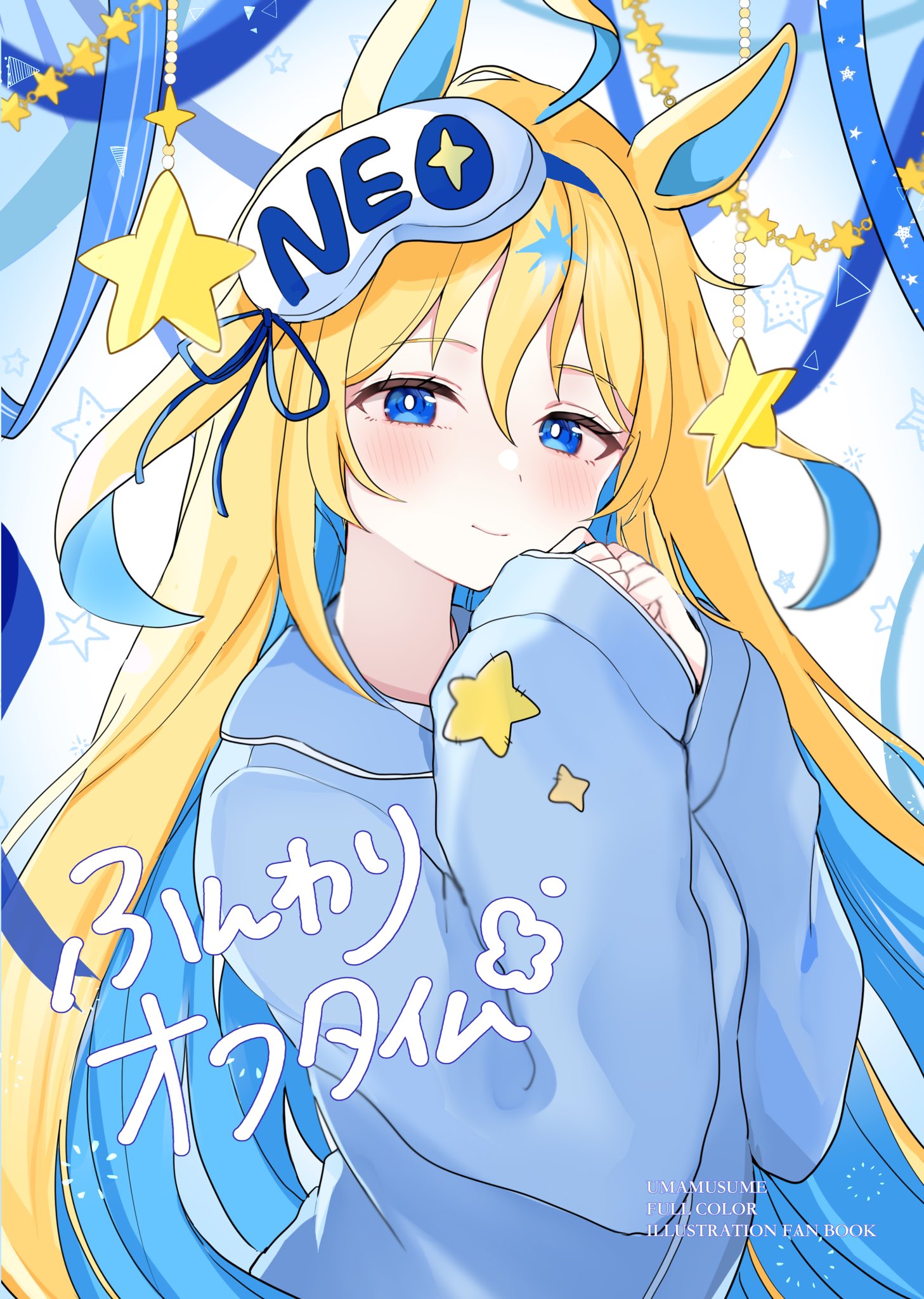 ぽふ (@PoFuma0911) / X