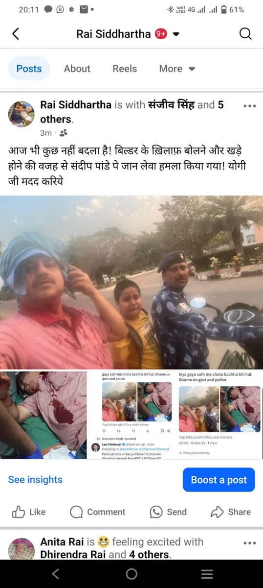 skbaranwal's tweet photo. @Uppolice @CMOfficeUP @ChiefSecy_UP @UPGovt @homeupgov https://t.co/J4qMkZLPES