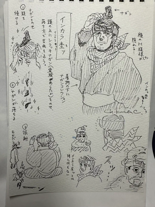 菊田さん亜種供養 