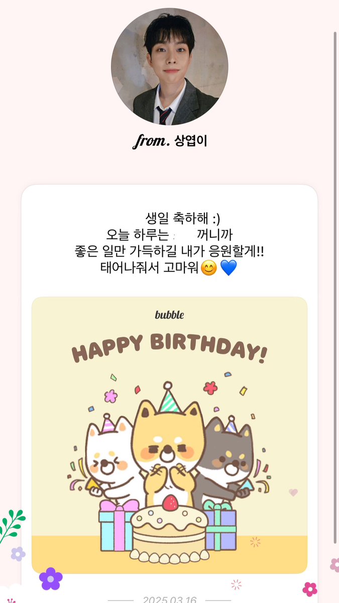 slow @ (@s2yoiu) on Twitter photo 