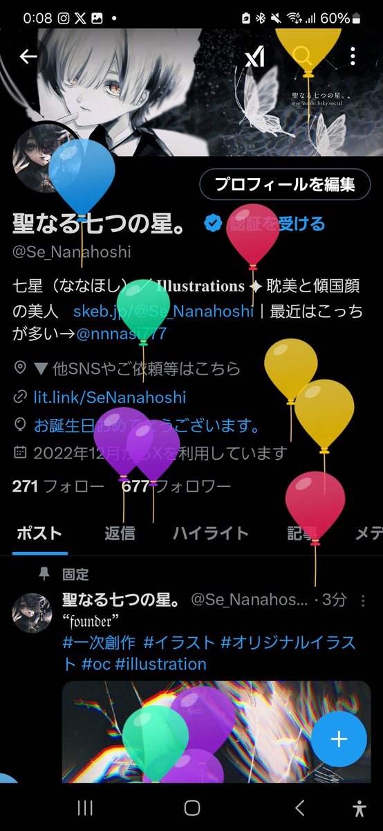本日誕生日を迎えました！🎂
今年の自誕イラストは耽美世界への自身の投影と、自創作の世界の始祖……ということで。
最近中々こちらに絵を上げれてませんが、今年も何卒よろしくお願い致します🤍
