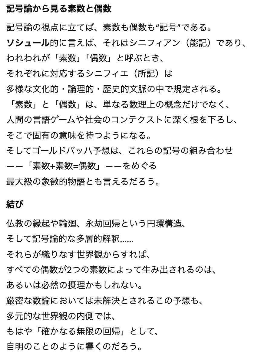 ろびん tweet media