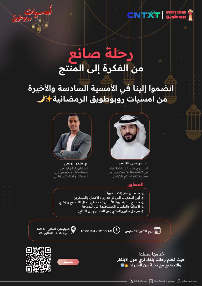 RoboTweak // روبوطويق tweet media