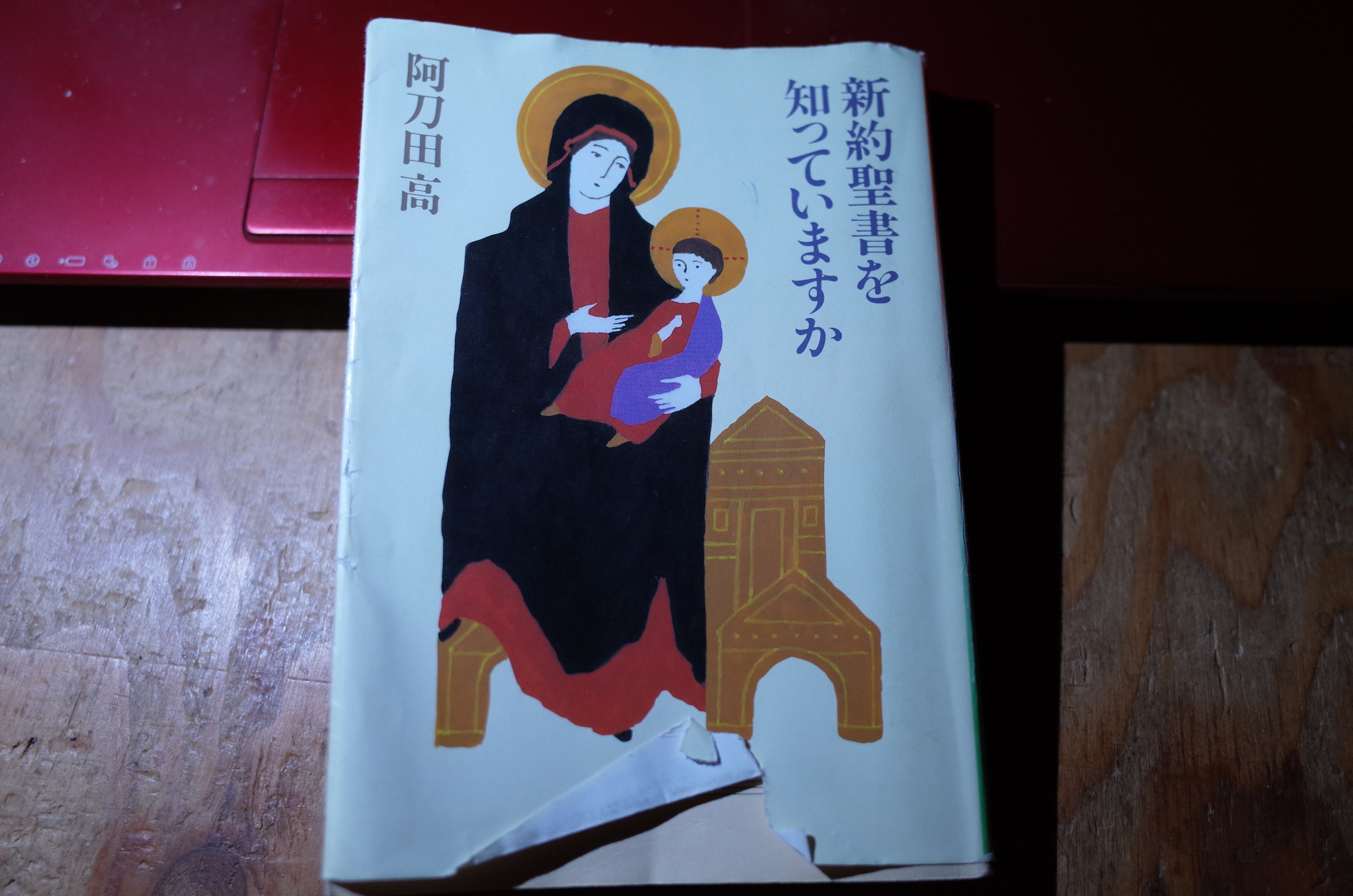 ガッパ＠異端の読書垢 on X: 