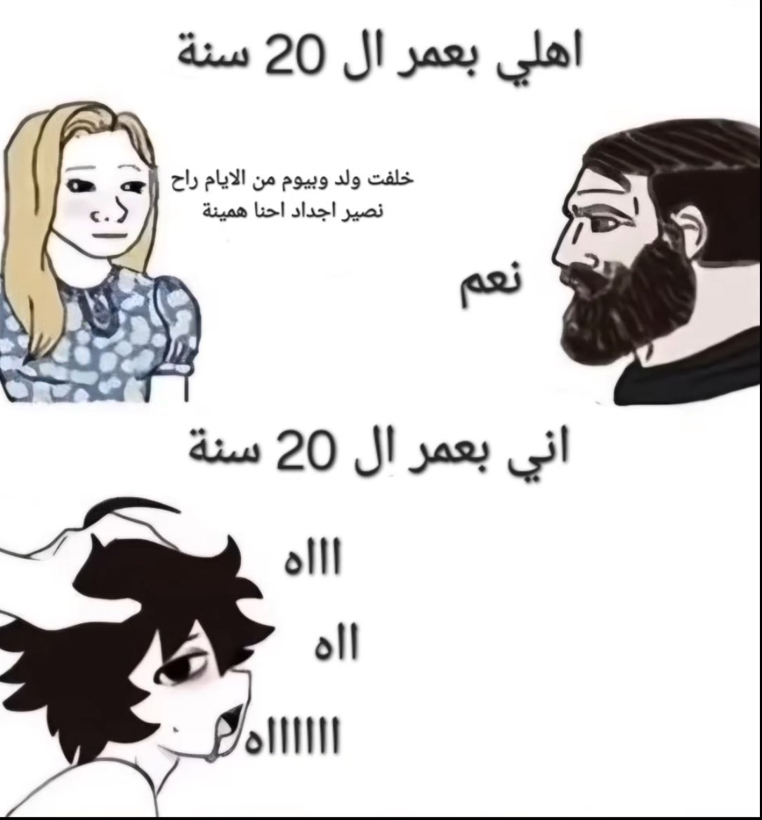 soie22_'s tweet photo. اهلي عبالهم جايبين رجال مايدرون اني رابع خواتي 🤭🥵 https://t.co/SwUS8s3xsW