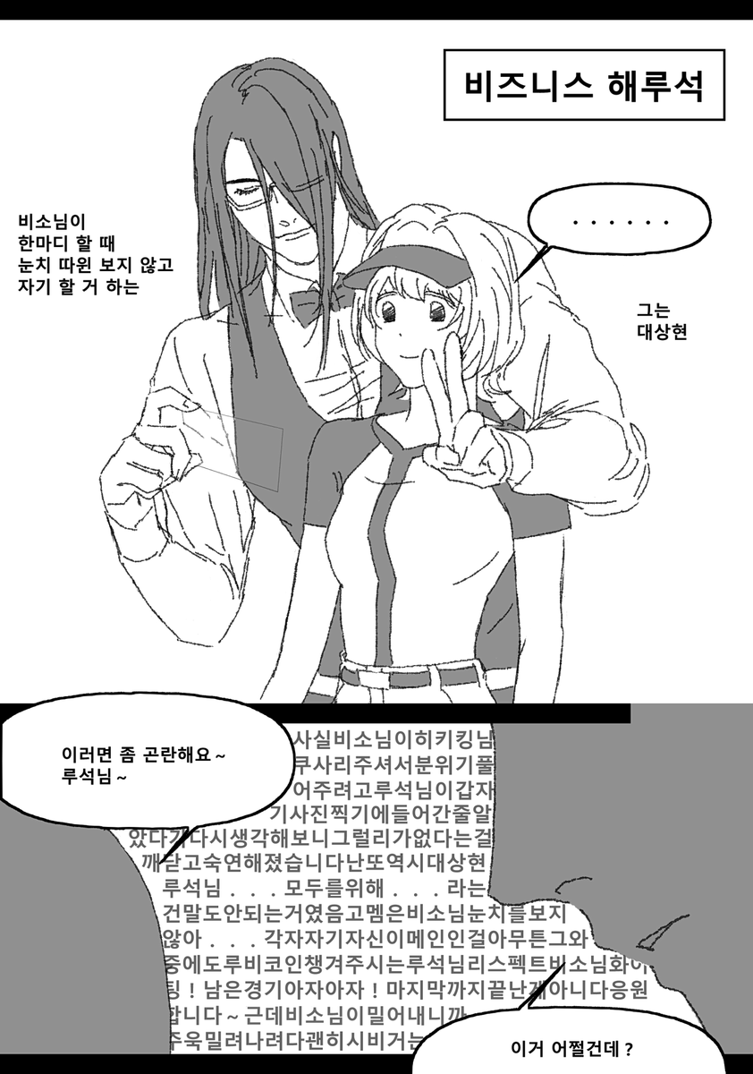 루비...많은생각이