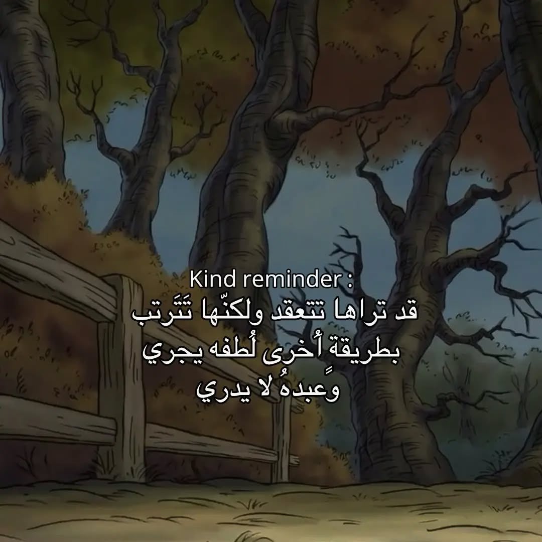 وحدة (@lonley_a9) on Twitter photo 