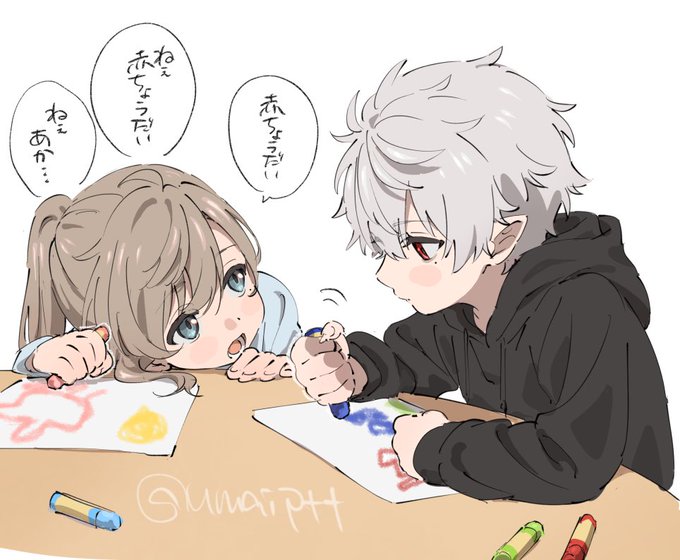 !ちいさい! 
