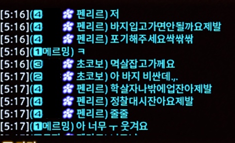 Ming_FF14_'s tweet photo. 아 새벽 무멘 개웃김
공팟 리퍼님 무렙 돌리셨는데 템렙 안될 줄 알고 뱅가드 걸리실 줄 몰랐대ㅂㅋㅋㅋㅋㅋㅋㅋ큐ㅠㅠㅠㅠ https://t.co/IF8xGmDgIn