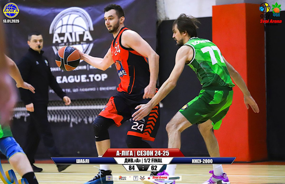 A_League_Kyiv's tweet image. Звіт про півфінальні матчі А-Ліги (13-14 січня 2025 року)

13.01.25
🔹 Averina 2 vs Spirit 2 (50:42)
🔹 Шаблі vs КНЕУ-2000 (84:62)

⸻

14.01.25
🔹 BC Bulldogs vs УКТМ (62:23)
🔹 Хулігани vs Spirit (56:64)

⸻

#ALeagueKyiv #PlayoffMagic