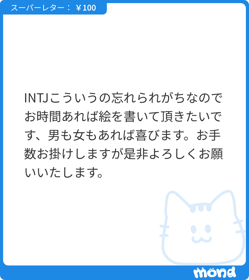ISTP_A76's tweet photo. 女描くの忘れました

(画像:1)
#mond_ISTP_A76
https://t.co/PFemJb6eln https://t.co/Vk4vejxF93