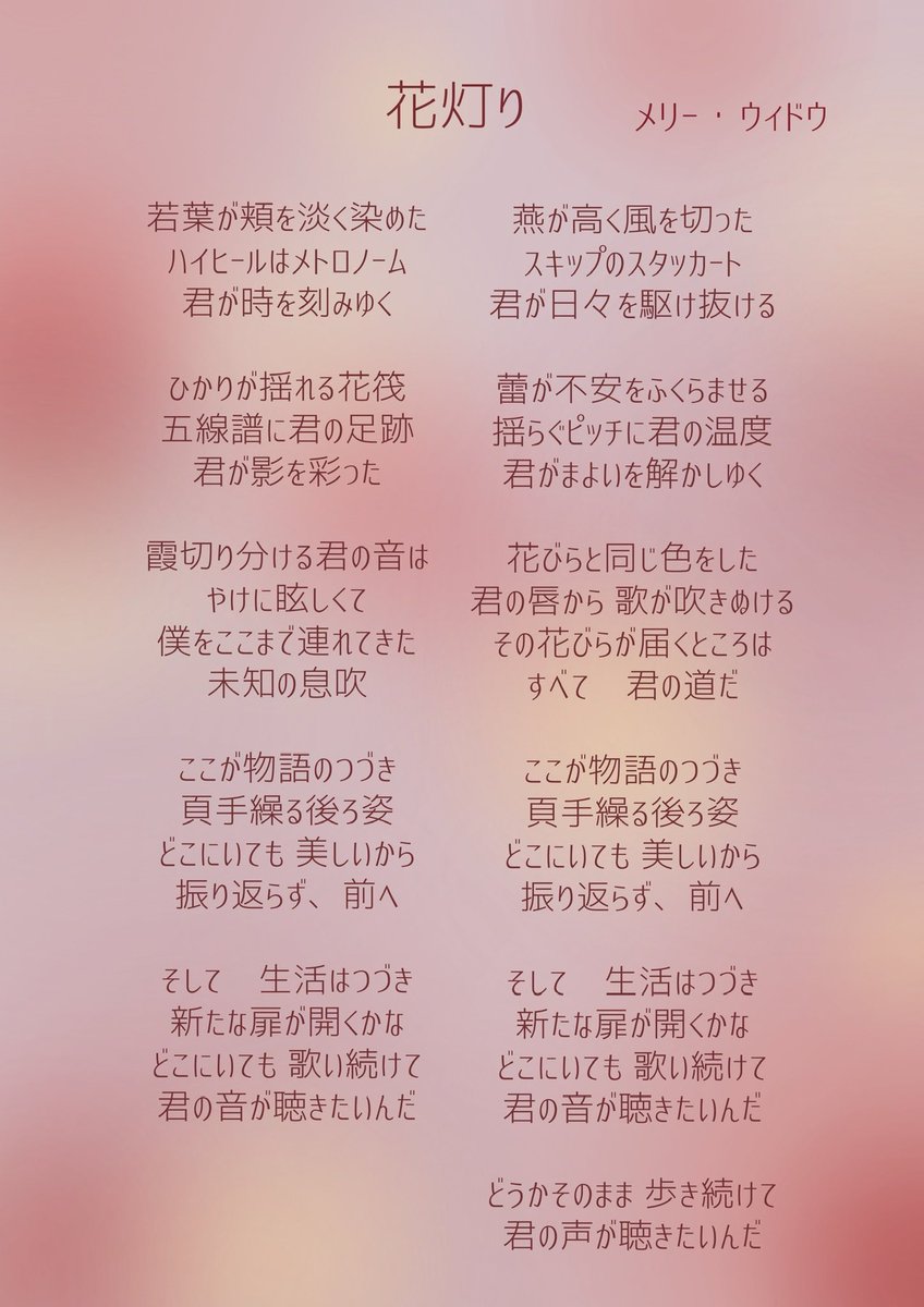 merry__widow's tweet photo. (2/2) https://t.co/ZXVrl4362y