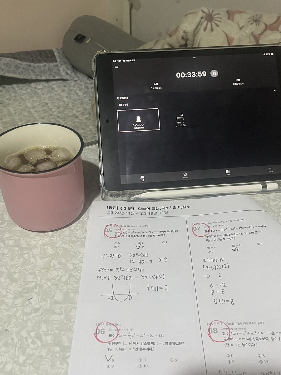 침대에서 새벽 공부 갬성 느좋..//♡