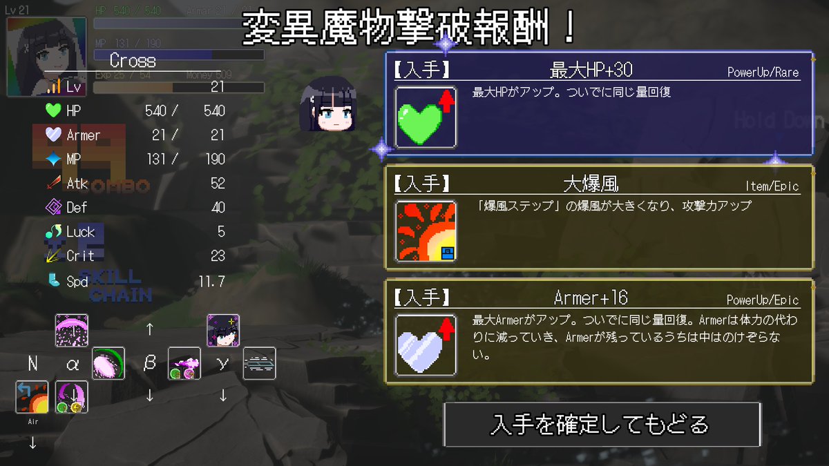 aco_gamesphoto's tweet photo. 「MicroSStep」早期アクセス範囲クリア!!
可愛らしくフェチで癖な感じのドット絵が特徴でやられ演出が執拗に細かくある意味名作の予感はした
スキルに色々パッシブ付けて構築したりその辺の楽しみも良きでした
まだ遊べる範囲少ないけど価格的にも妥当かな
#MicroSStep https://t.co/n98BAc8HxB