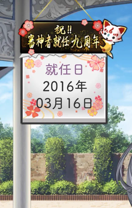 ※審神者がいます 