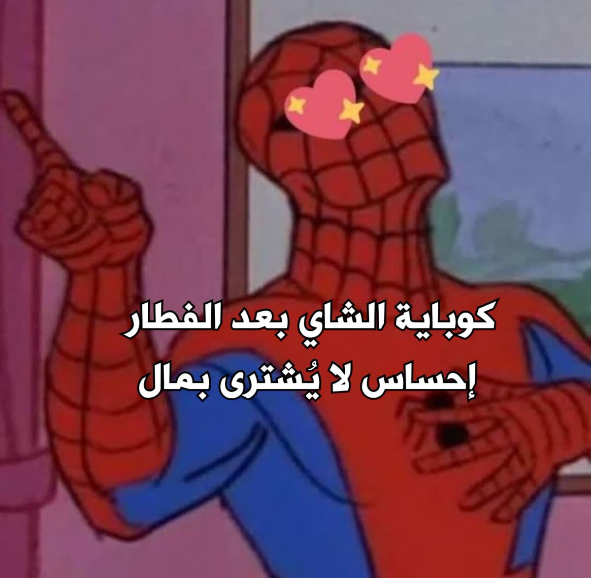 i meme it (@egymeme11) on Twitter photo 