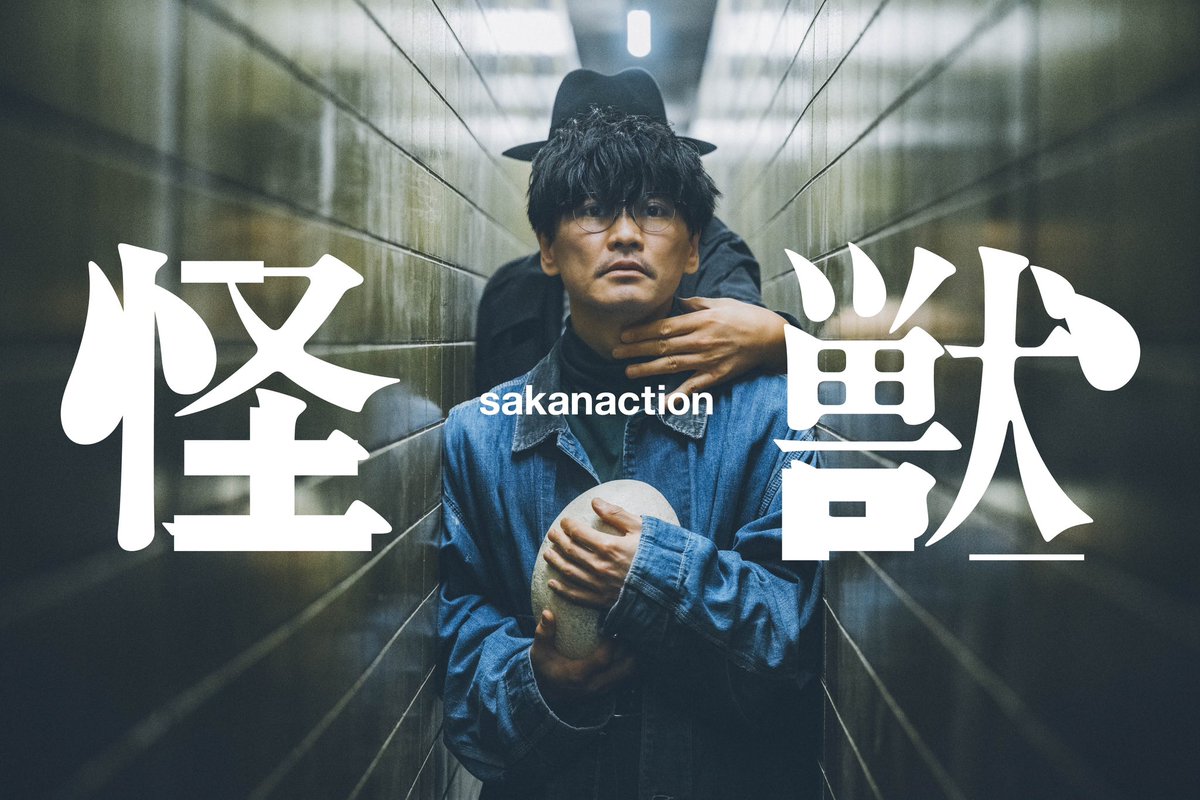 山口 一郎 (@SAKANAICHIRO) / X 山口 一郎 (@SAKANAICHIRO) / X