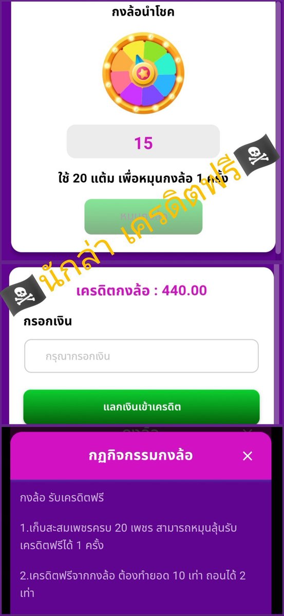 MRbeast69x's tweet photo. ทางเข้าเล่นใหม่:https://t.co/KF2WbJddx9

#เครดิตฟรี 50+50
โค้ด>EN70-XJFC-V99L
โค้ด>LHAV1WKXGBSOMBAU
ต้องมีประวัติฝาก 100 

#โค้ดเพรชฟรี สมาชิกใหม่
QWN7-85PF-MLG3
8D6J-05VF-H5XQ
WB3R-36EJ-WVRE
NENP-UH7J-739D 
U3M6-QDA9-TMQ6
PHUC-BKT3-7V1F
W1UE-M6LC-9U48
9QPG-F8GK-HUCM https://t.co/vlJeMGhrIc