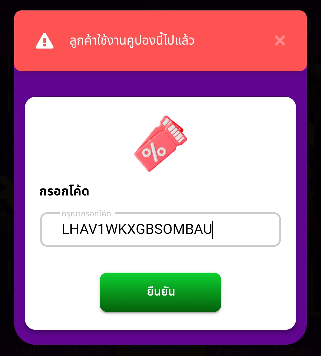 MRbeast69x's tweet photo. ทางเข้าเล่นใหม่:https://t.co/KF2WbJddx9

#เครดิตฟรี 50+50
โค้ด>EN70-XJFC-V99L
โค้ด>LHAV1WKXGBSOMBAU
ต้องมีประวัติฝาก 100 

#โค้ดเพรชฟรี สมาชิกใหม่
QWN7-85PF-MLG3
8D6J-05VF-H5XQ
WB3R-36EJ-WVRE
NENP-UH7J-739D 
U3M6-QDA9-TMQ6
PHUC-BKT3-7V1F
W1UE-M6LC-9U48
9QPG-F8GK-HUCM https://t.co/vlJeMGhrIc