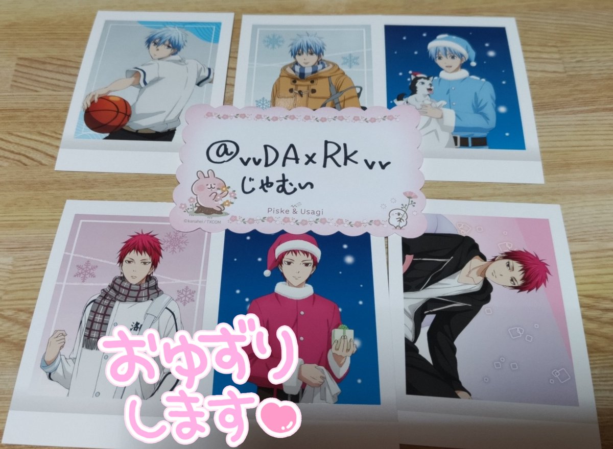 vvDAxRKvv's tweet photo. 【交換】

黒子のバスケぱしゃこれ第4弾。

求：画像以外の青峰

譲：画像参照

1：2での交換も可能です。
返信に少し頂きますが最後まで取引はさせて頂きます。

※当方、猫とウサギを飼育しております。 https://t.co/FzGMjlAWi4
