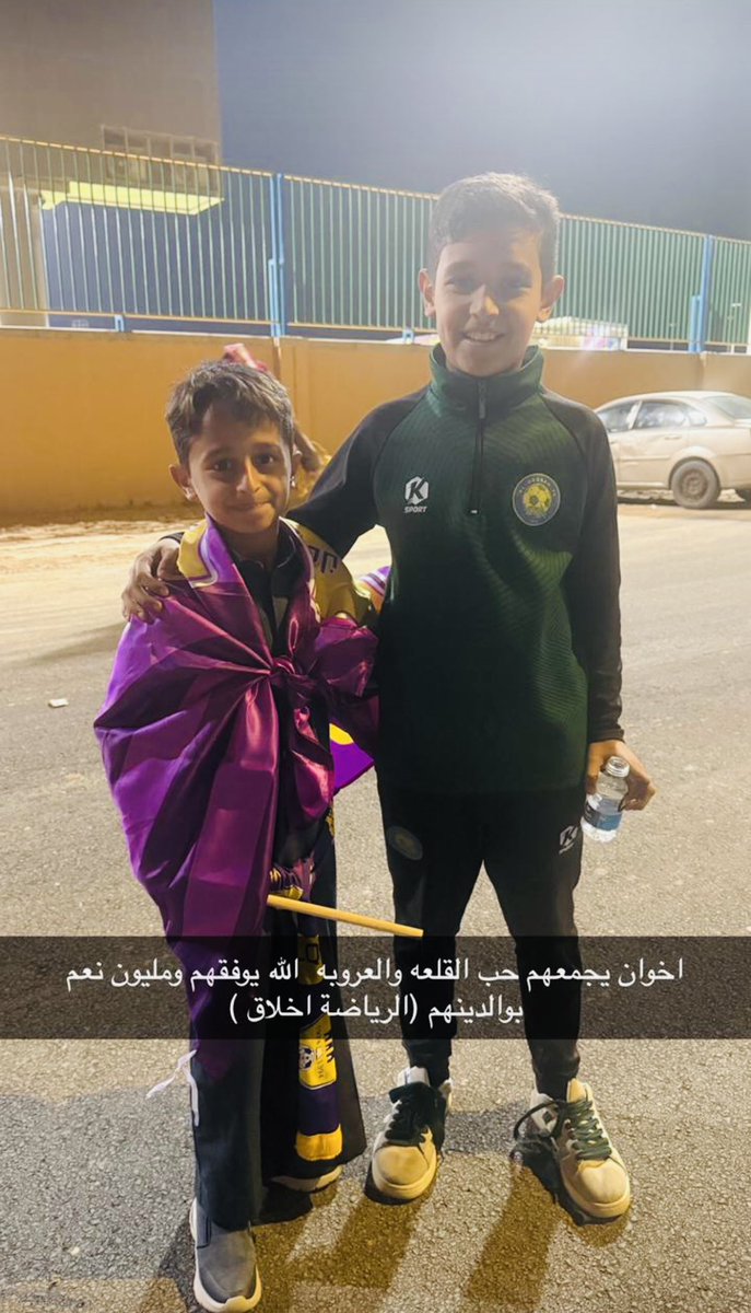 nsrawy71's tweet photo. قلعة وعروبة كلنا اخوان وأحبه واقارب ويجمعنا النسب والطيب والعلوم الغانمة💜💛💚
للعقلاء ارجوكم اوقفوا بعض صغار العقول ممن يحاول ان يعيد الجميع للمربع الاول!!
لجماهير الفريقين ادعم ناديك وقاتل بكل قوة ولكن لاتسيئ للآخرين بمجرد اختلافك معه في الميول!!
والله يديم افراح الجميع💜💛💚 https://t.co/lgWl0xSb8Y