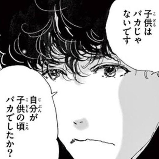 2コママンガ 