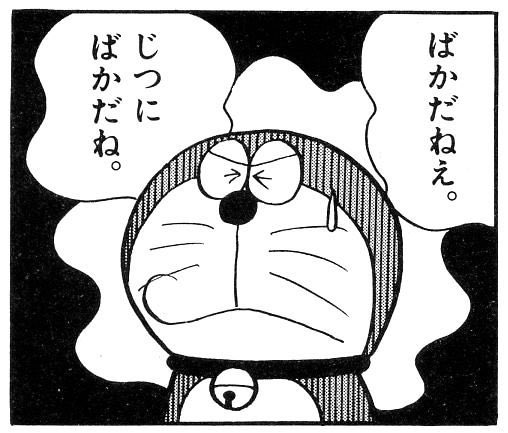 2コママンガ 
