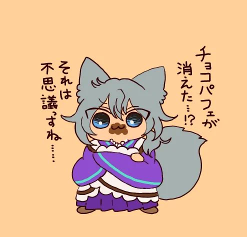 じけん 