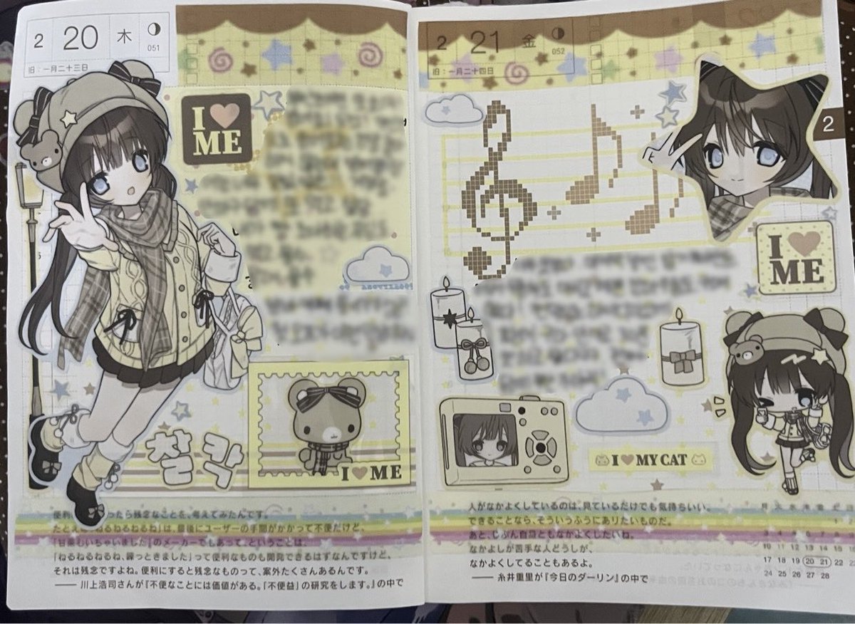 원래 다꾸는 밀리는 맛•••