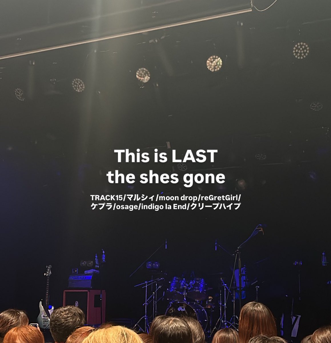 nmmma07's tweet photo. 🏷𓂃𓈒𓏸︎︎︎︎

" 今は迷い迷っていい
           わがままなままでいい
                     でも最後は僕を選んでね "

#日曜日だし邦ロック好きと繋がりたい 
#日曜日だし邦ロック好きな人と繋がりたい 
#日曜日だし邦ロック勢とつながりたい https://t.co/8LVyYtGjD6