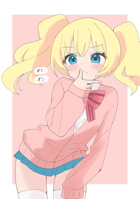 お題「表情指定」🤔
ざこざこ…
#きんいろモザイク版深夜のお絵かき60分一本勝負 