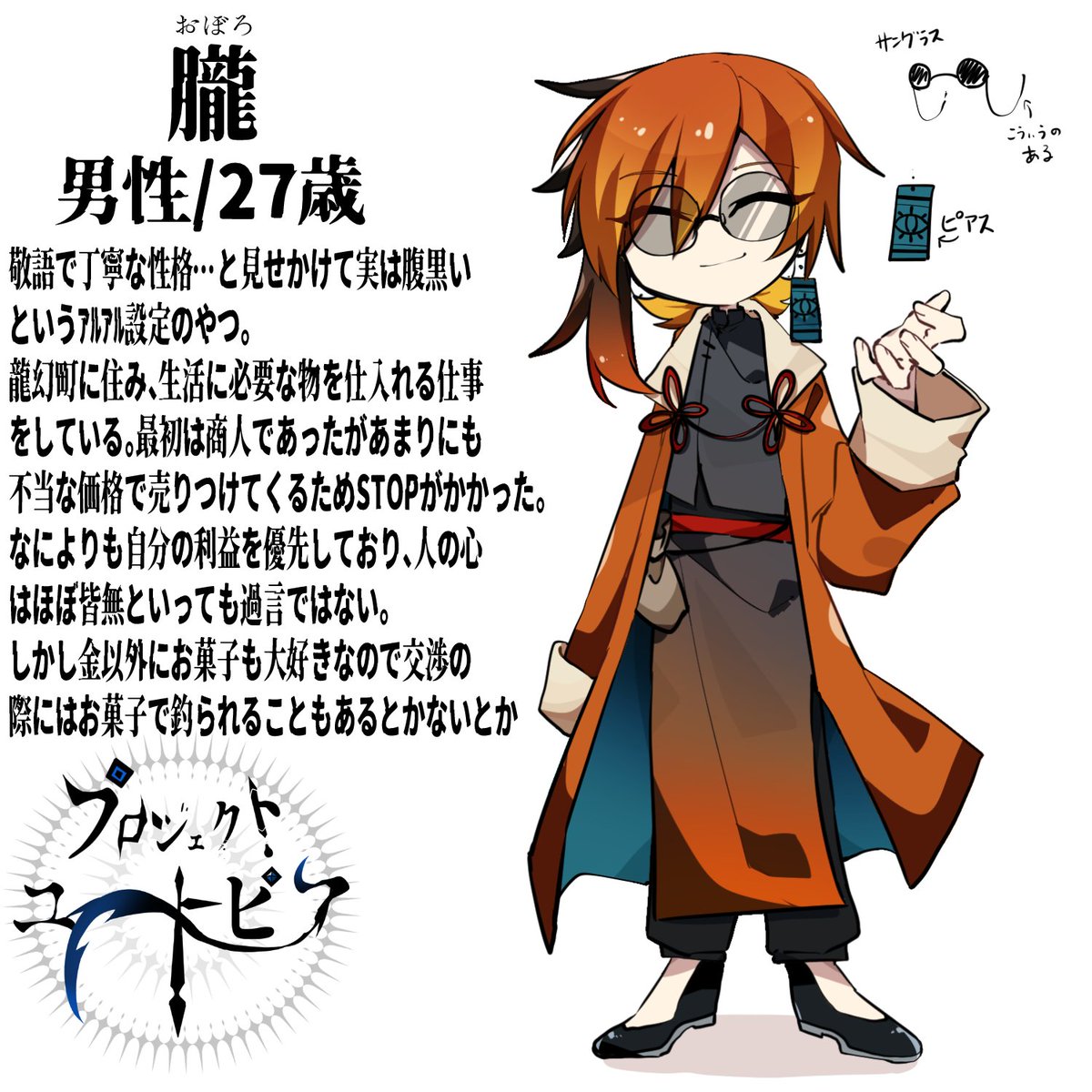 オれ氏 tweet media