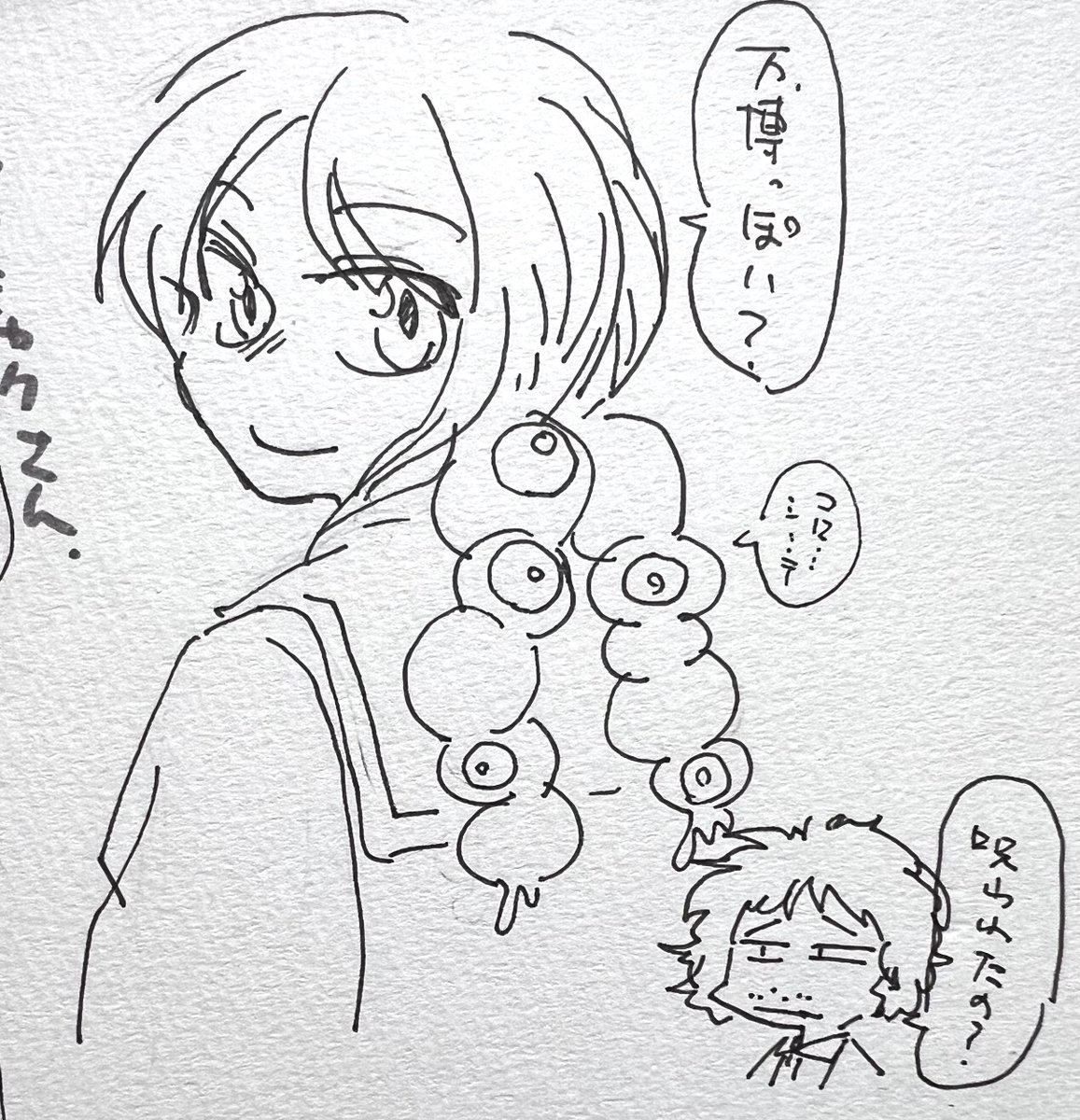 落書き 万博っぽい? 