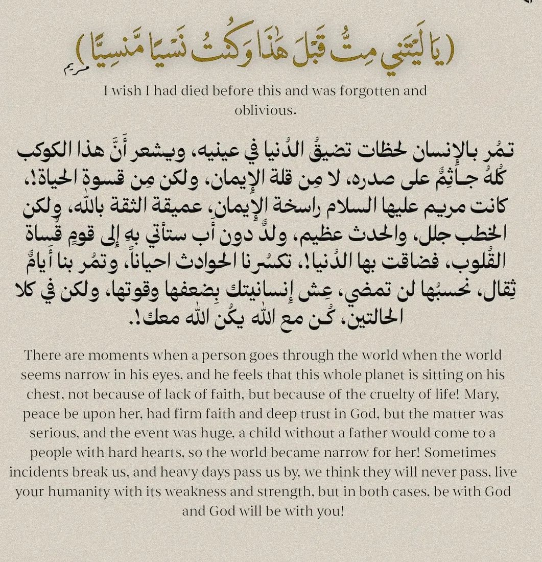 manahel_mem's tweet photo. @nizvaq https://t.co/xO2X3XHpLP