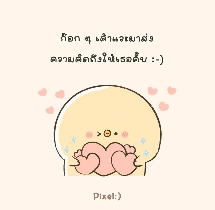 <a href="/shokunz_/">SHOKUNZ ｜ 高伟雄</a> ก๊อกๆ มีความคิดถึงมาส่งให้คับ  ช่วงนี้เป็นไงบ้างสบายดีน้อออ คิดถึงมากๆ หวังว่าเราจะได้เจอกันบ้างน๊าาา ดูแลตัวเองด้วยนะ ว่างๆเหงาๆแวะเข้ามาเล่นด้วยกันได้นะคับ รักมากๆเหมือนเดิมน๊าาาา🫶🏻🫶🏻🫶🏻

#shokunz_ #กองทัพของโชโช