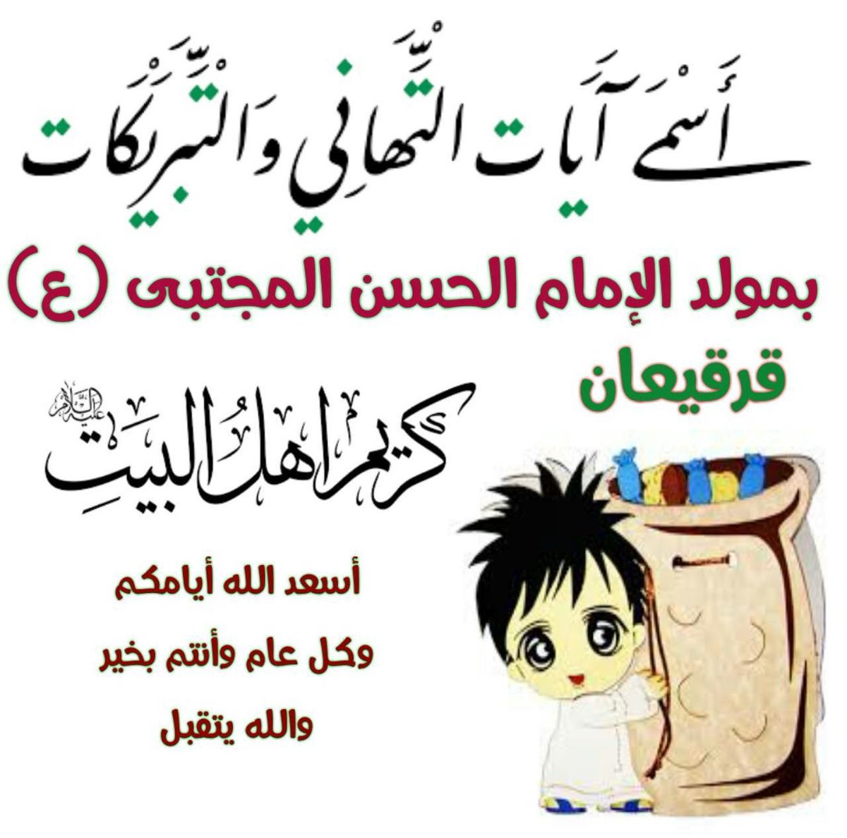 🇸🇦Ibrahim Aljubran (@ibrahimaljubran) on Twitter photo 